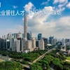 2021-2022年上海市社保新政策