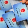 深圳 高中 职称 入户