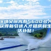 美国归国留学证明