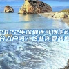 3名中国留学生入境时遭美方盘查并遣返回国，汪文斌：已向美方提出严正交涉