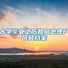 人在外地如何办理深圳社保卡