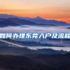 深圳人注意！代缴社保是违法的，当心被判刑！你应该这样做···