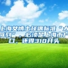 积分入户／积分入学，需要办理租赁备案吗？