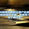 深圳积分入学，房产和深户最重要 房子买不起，会考虑入深户吗？