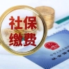 2021年上海居住证积分120分细则最新对照表!