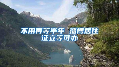 只有社保怎么申请入深户？