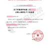 2022留学生落沪 ｜ 落户上海审核全流程！