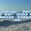2022／4／15持有《上海市居住证》人员申办本市常住户口公示名单