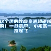 上海人才引进落户公示后流程