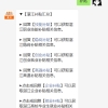 深圳户籍迁入政策（征求意见稿）核准和积分入户规定