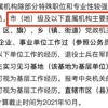 17岁，在深圳可以办理港澳通行证吗？没有居住证