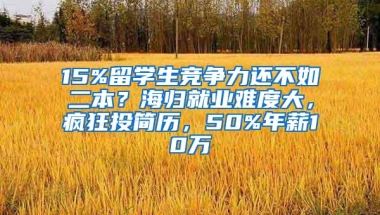 400套人才房配租港澳人才，符合这些条件可申请｜前海惠港九件实事之“住房”
