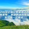 又一个国家级中心落户深圳！全国每分钟有8.7人中招，深圳已出手