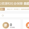 10.22问答：应届生落户第二批｜双一流｜学生身份落户｜投靠落户｜双一流的更优解