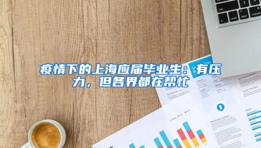 深圳人才引进系统开始申报！在职人才引进“秒批”全攻略奉上！