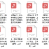 2018上海居住证转户口的条件：优先办理人员