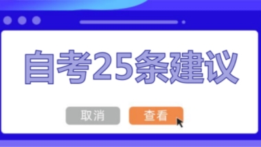 @在深圳灵活就业人员可自行缴纳社保