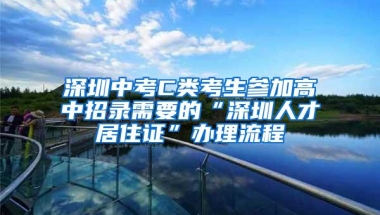 深圳学历提升的三种方式（自考+成考+电大）
