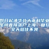 深圳最新166个办理居住证受理网点，看看哪个离你最近