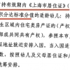 本科毕业落户深圳,入深户条件蕞新政策2022年