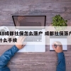2022年上海国际本科学历含金量2022已更新(今日／实时)