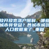 上海留学生到哪里办理国外文凭学历认证