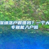 “我是外国人但是我绝对不是外人！”上外留学生加入志愿者队伍，为守沪校园出一份力