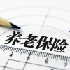 2022年虹口区居住证查询(网上办理+系统+有效期)