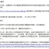 回国后怎么办留学回国人员证明？