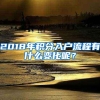 上海纽约大学新校区今天在前滩开工 2022年建成后整体迁入