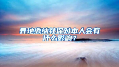 补贴深圳入学补贴 深户非深户均可领！