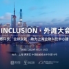 2021年办理上海居住证需要多久？快速拿证需这些材料！