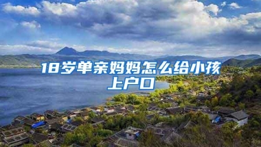 龙岗区双龙入户积分深圳基本条件