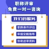 2020应届毕业生入深户的归档流程，需要带哪些材料去办理呢？