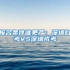 美国学历学位公证认证／美国大使馆学历认证