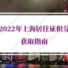 各地研究生落户政策，这待遇也太好了！