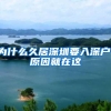 全国首个“数币+”公积金专窗落户深圳