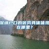 腾讯用80万年薪+北京户口才抢到的计算机博士，到底有多稀缺？