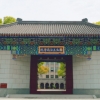 积分入落户深圳不够100分，凑足分数的方法