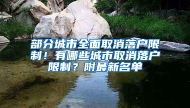 新生儿要如何参加医保？要交多少钱？