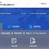留学生学历如何网上自助认证流程，办理留学生上海落户必备技能