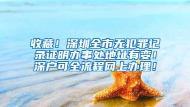 关乎您买房买车、入户入学的证件，是这样办理和续签的！