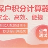澳洲留学生在国内读研条件