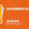 核准入户深圳条件,落深户需要什么资料