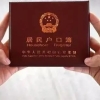 北大发布2019届毕业生就业质量报告：不努力，无出路！