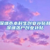 嘉定这8个受理点和受理中心，可申请居住证快速办理（附问答）→