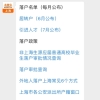 超八成房屋买卖纠纷涉及卖家不迁出户口 建议标明违约责任