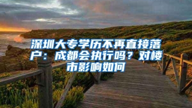 最新政策实施！这些留学生可直接落户上海