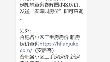 2020深圳调户口体检项目人才引进秒批落户网站