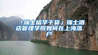 宝安区幼升小：独生子女90分，单方居住证可申请学位